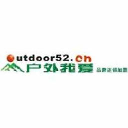 戶外登峰，攜手共贏 | 誠招專業登山鞋品牌代理加盟商