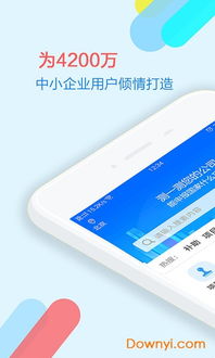 政策快報(bào) 高效政策資訊服務(wù)，安卓免費(fèi)版下載指南